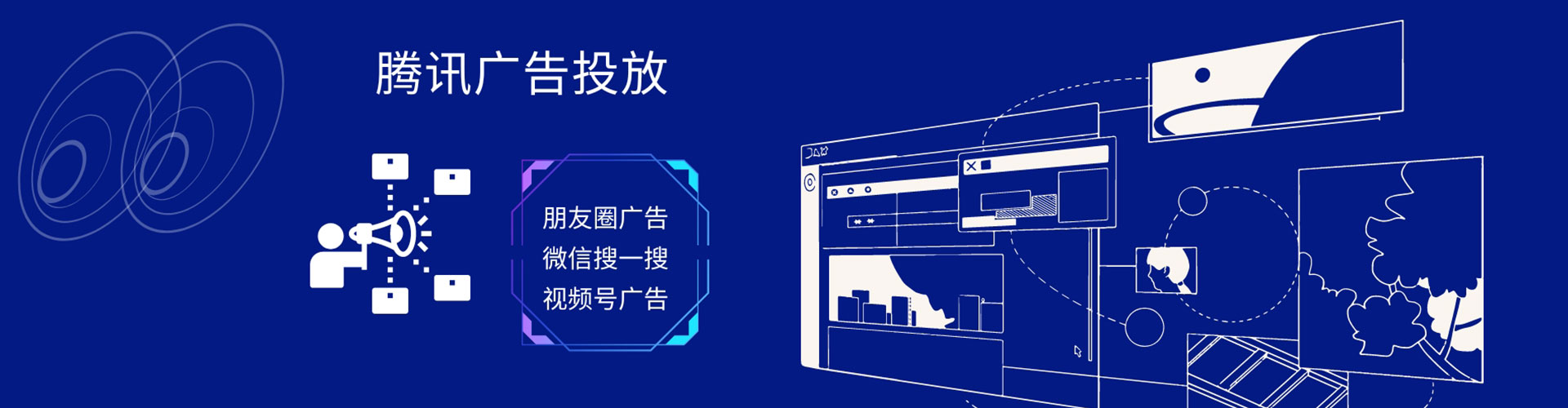 磁县sem服务