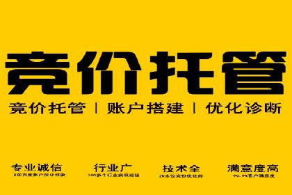某企业SEM推广代运营的全程回顾与反思